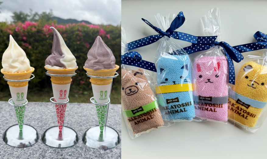 スタンプラリー