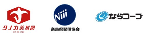 参加企業一覧2