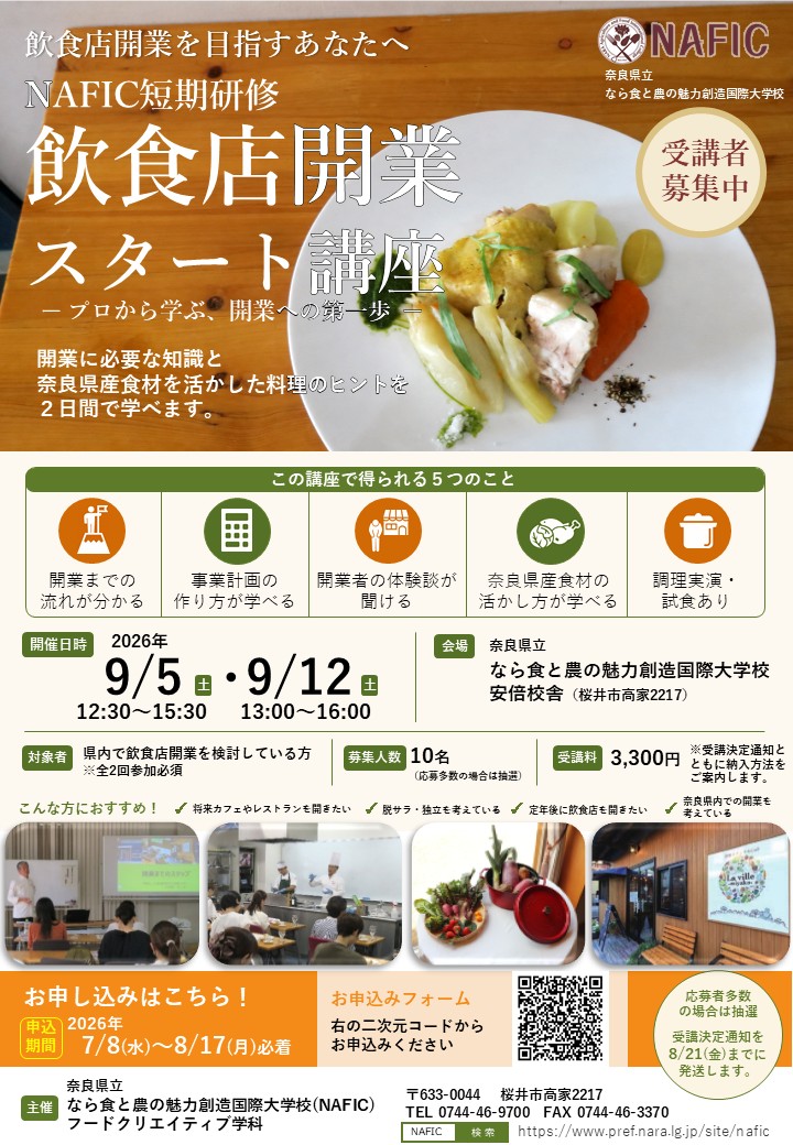 2026flyer1.JPG