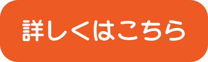 kuwashikuhakochira