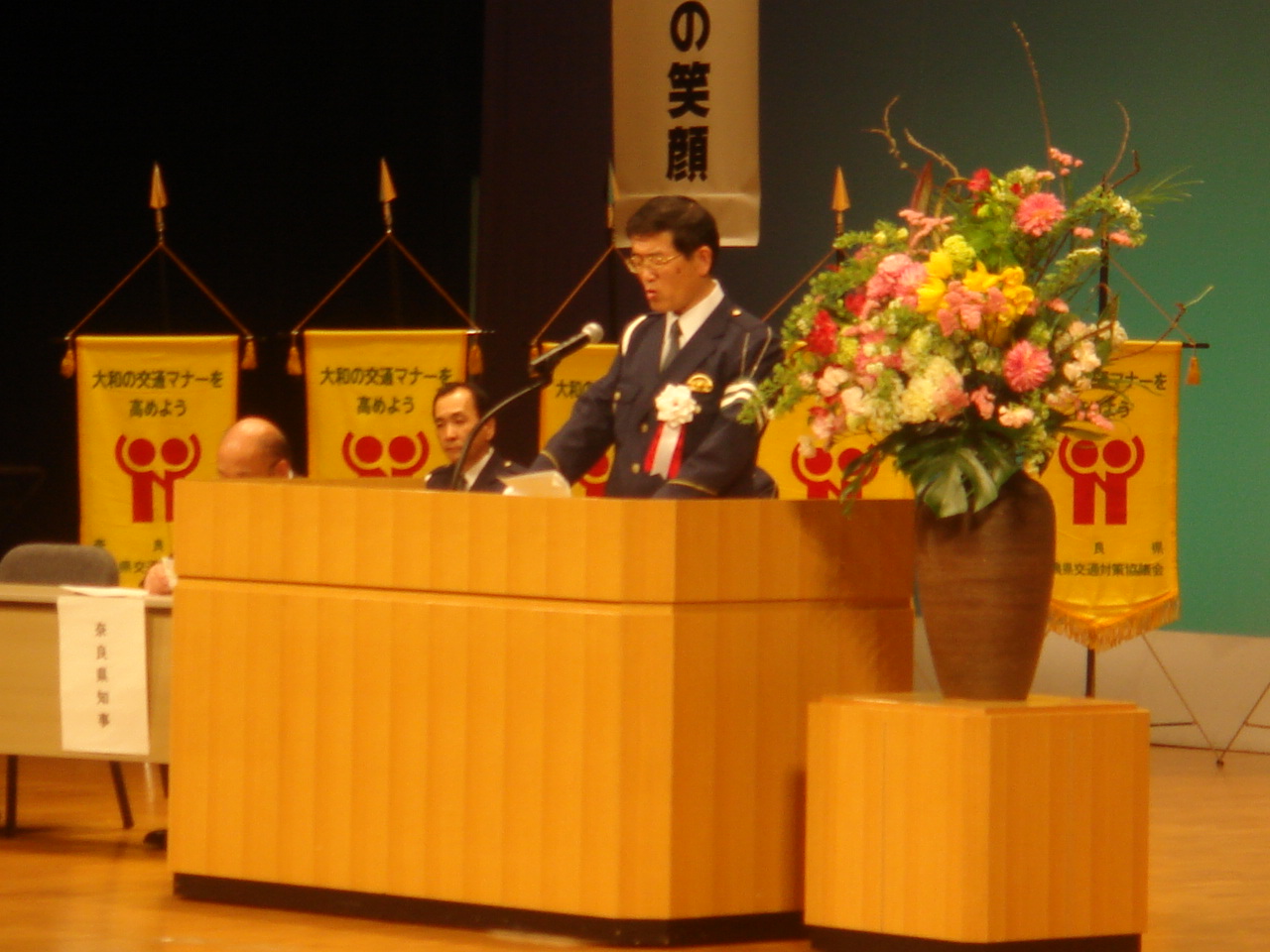 羽室警察本部長挨拶