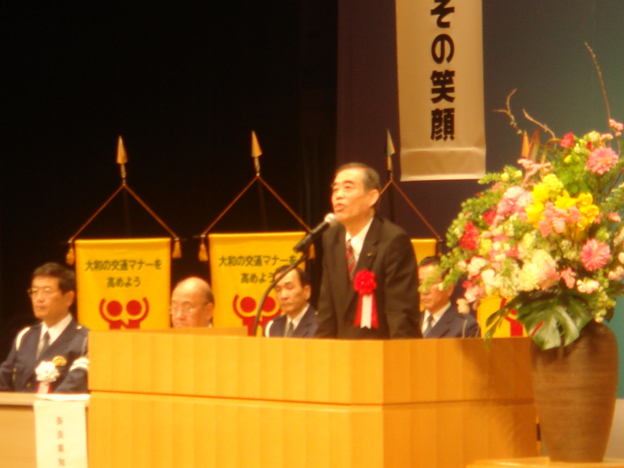 中村奈良県議会議長祝辞
