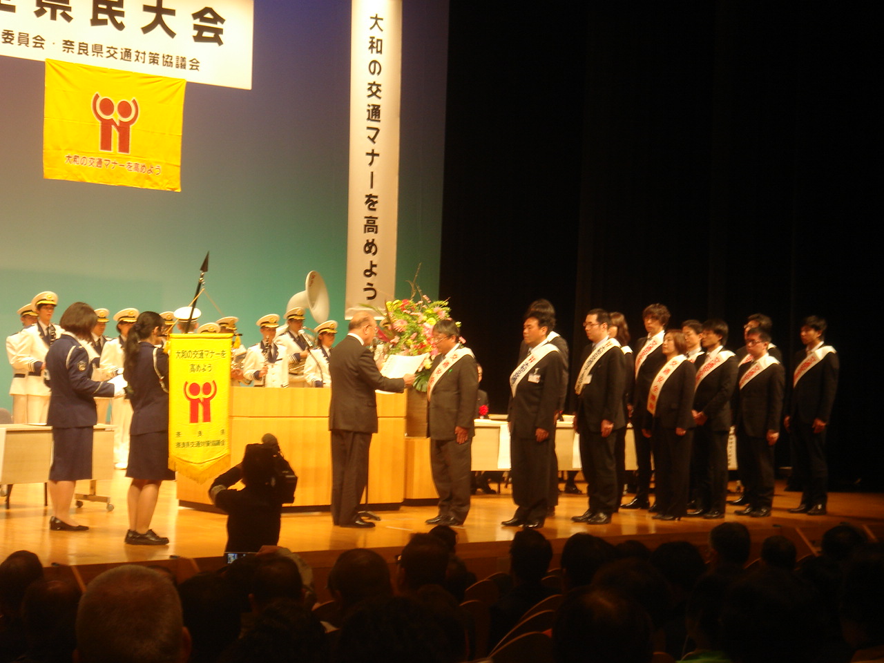 キャンペーンリレー