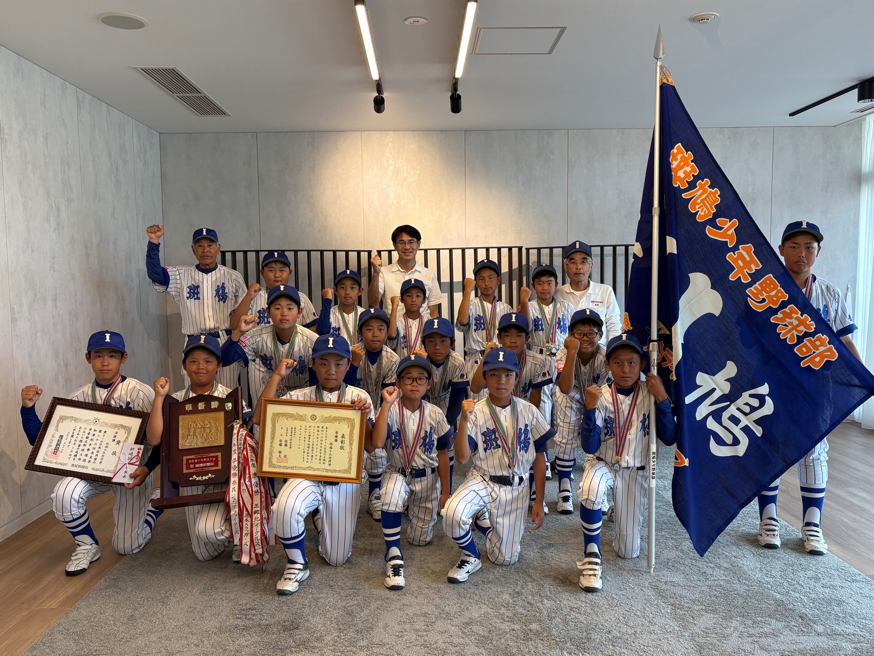 20260714知事表敬訪問