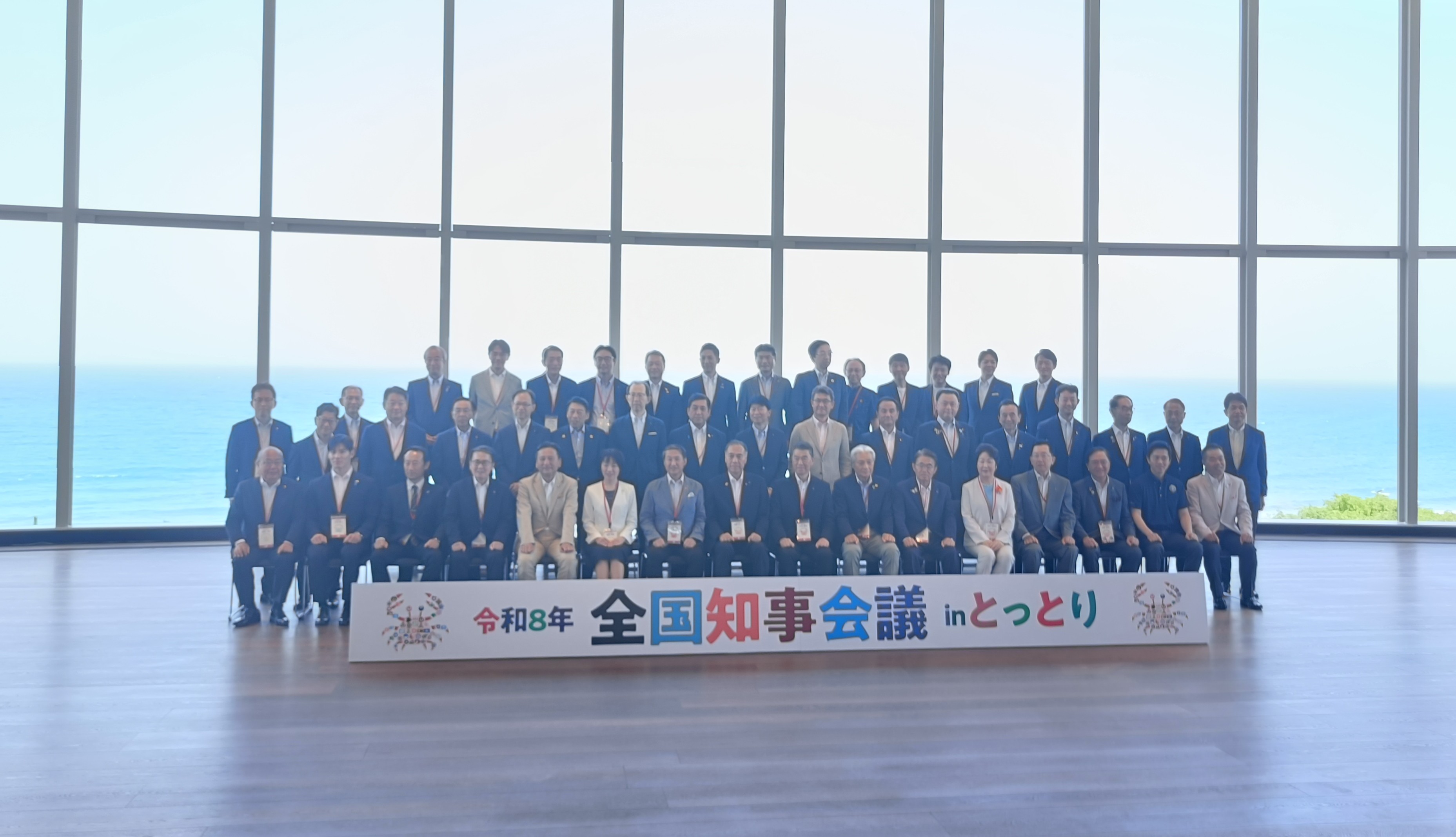 20260717 全国知事2.