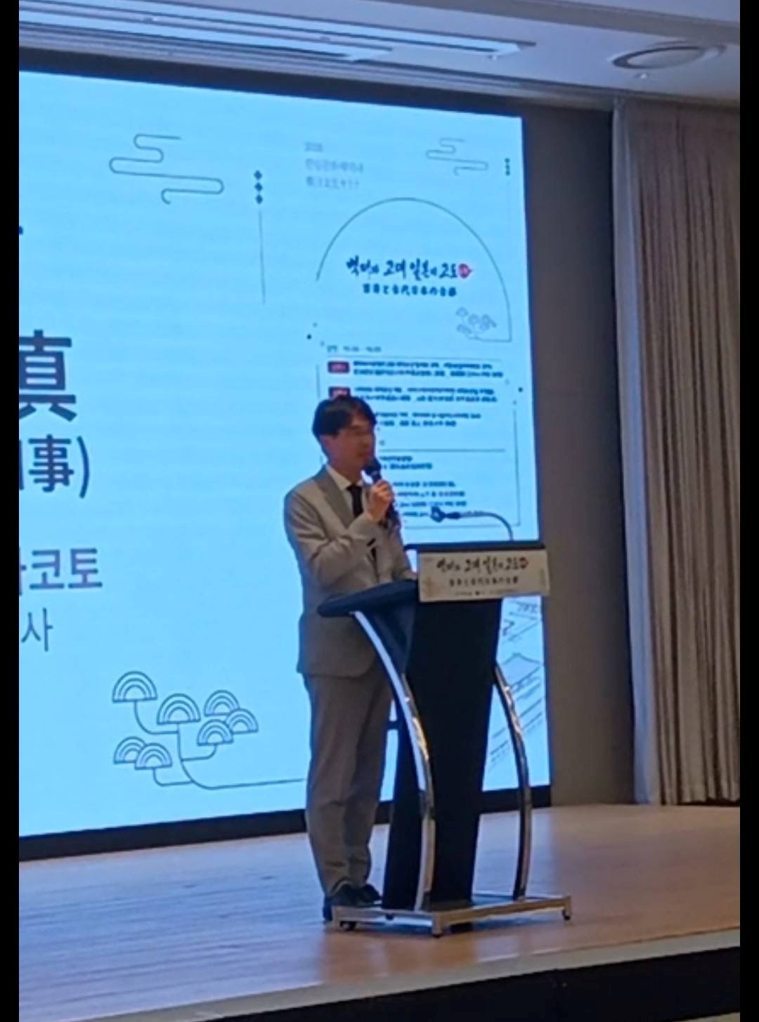 20260729講演