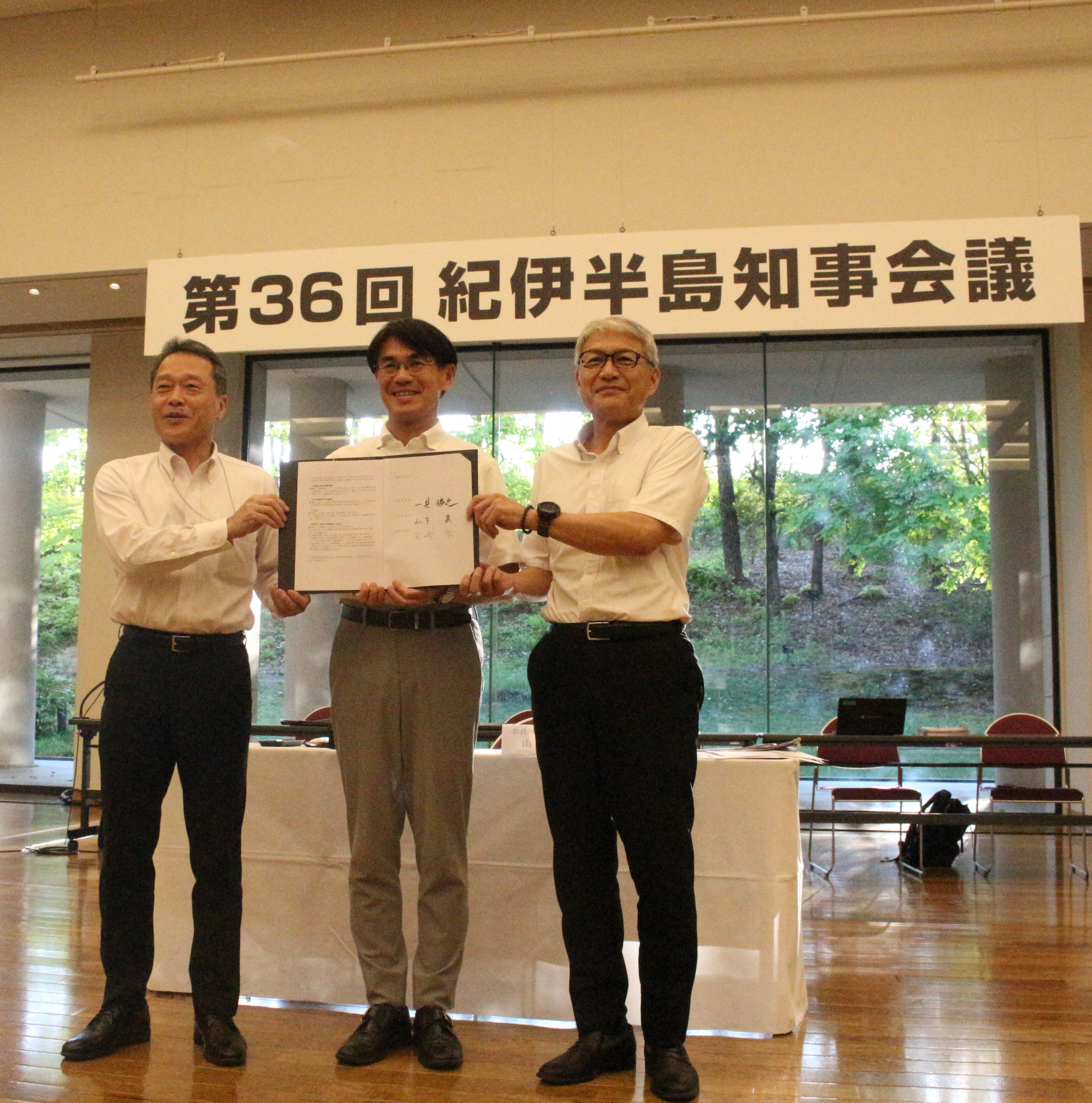 20260807 知事写真2.　紀伊半島知事会議
