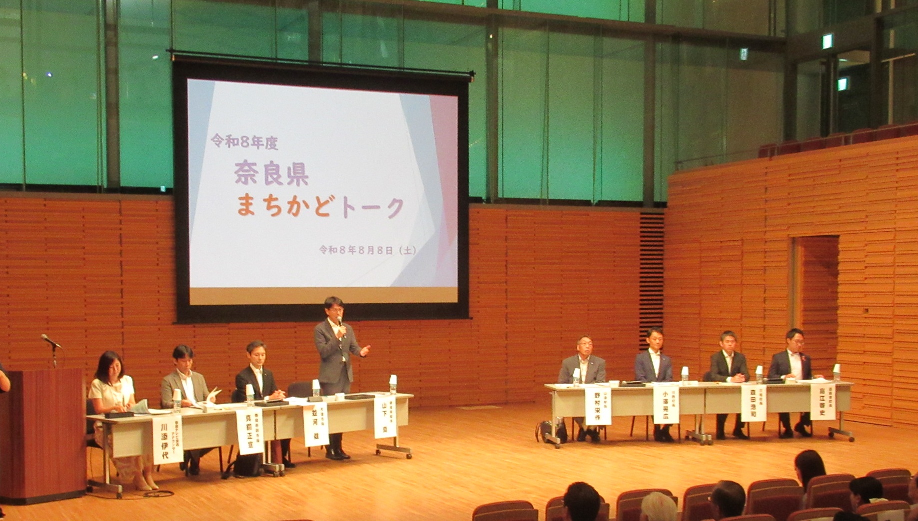 20260810_知事写真1.　まちかどトーク