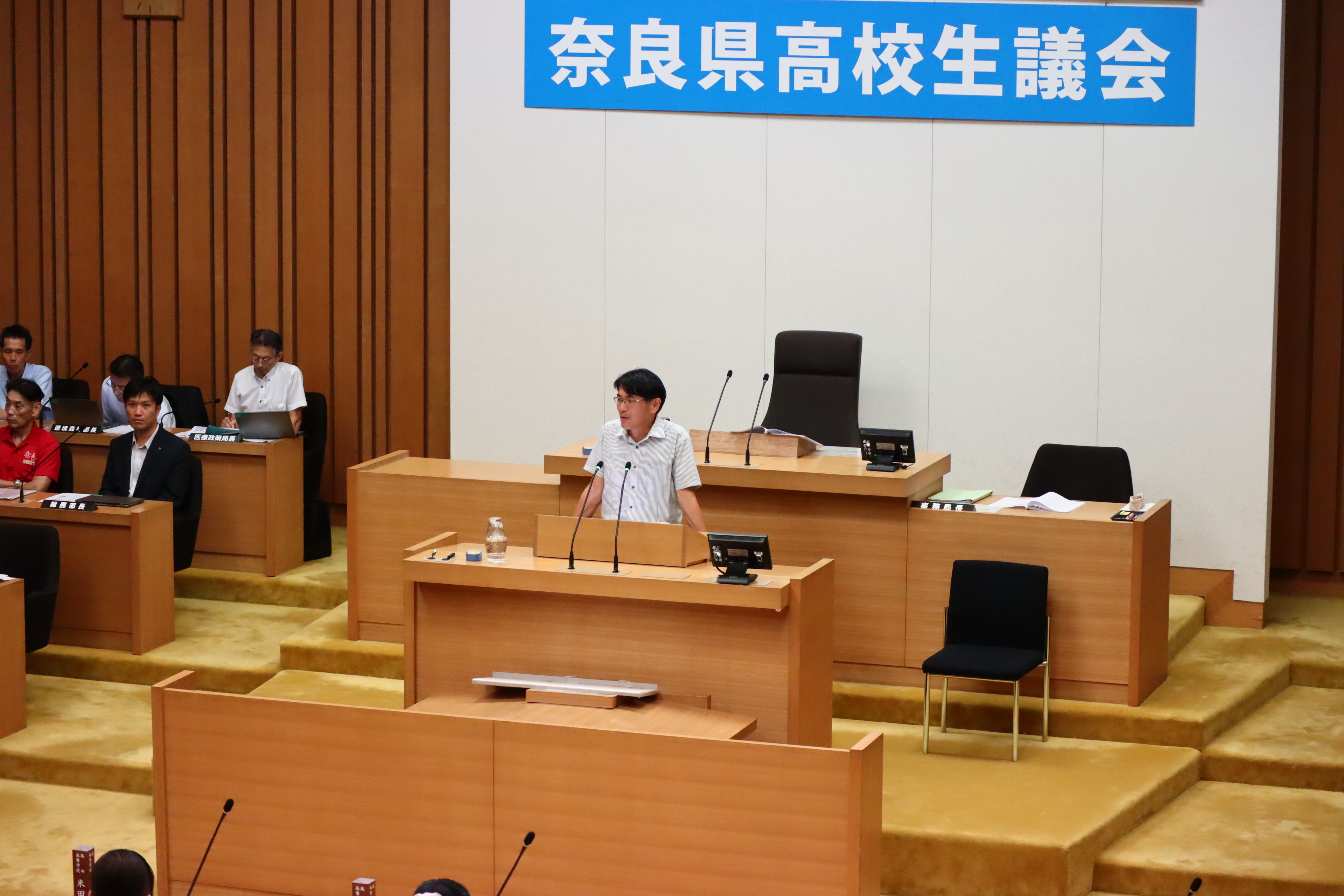 高校生議会1