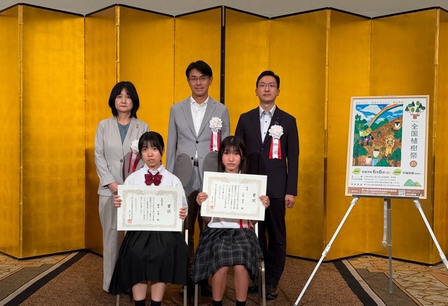 第77回全国植樹祭奈良県実行委員会3
