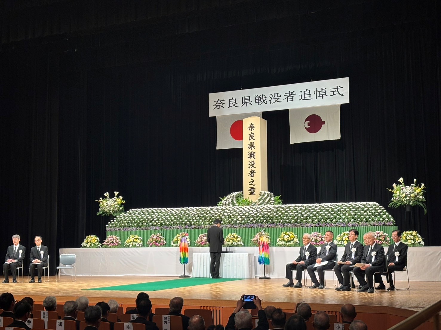 20260902奈良県戦没者追悼式1