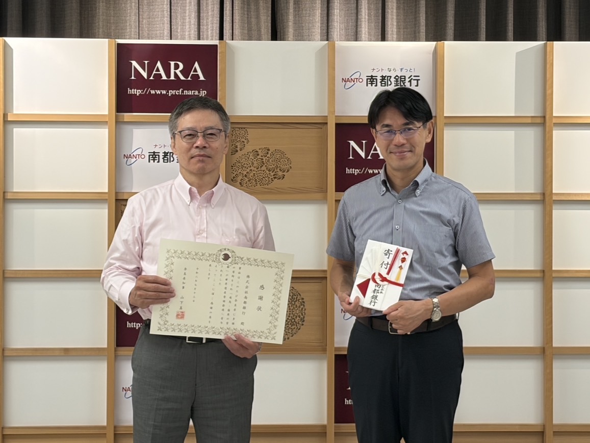贈呈式の様子