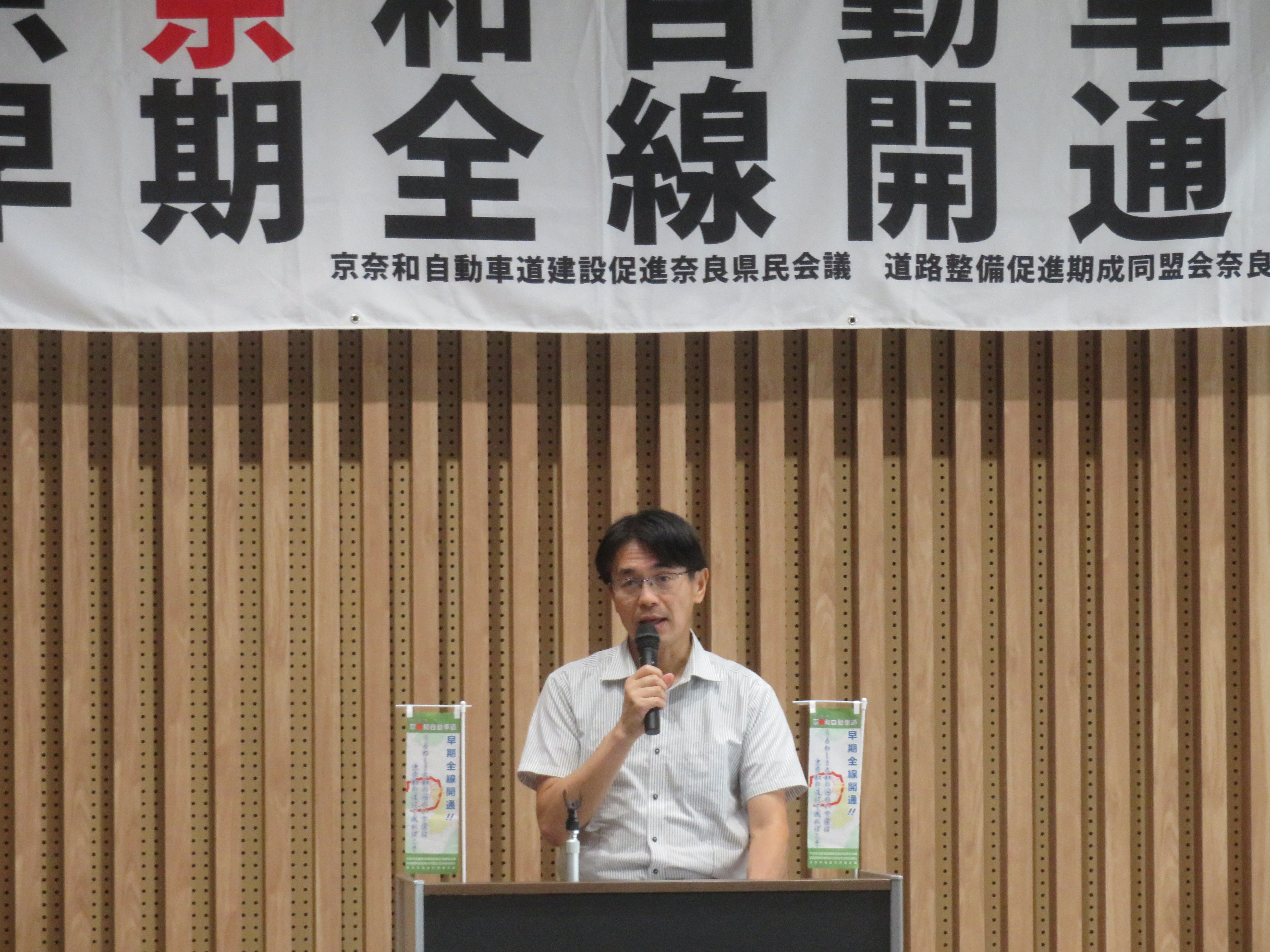 20260707 写真1.