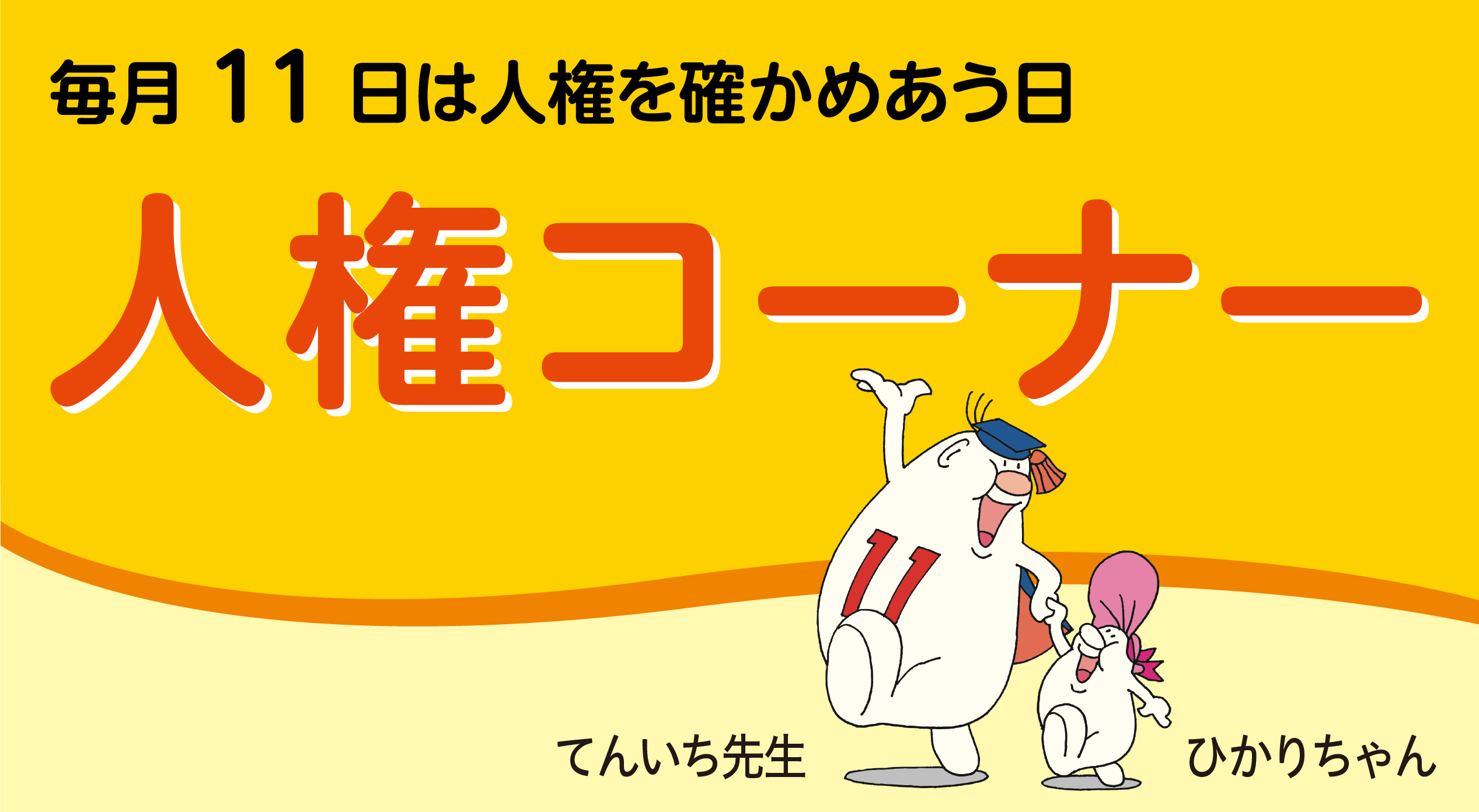 jinken 2608