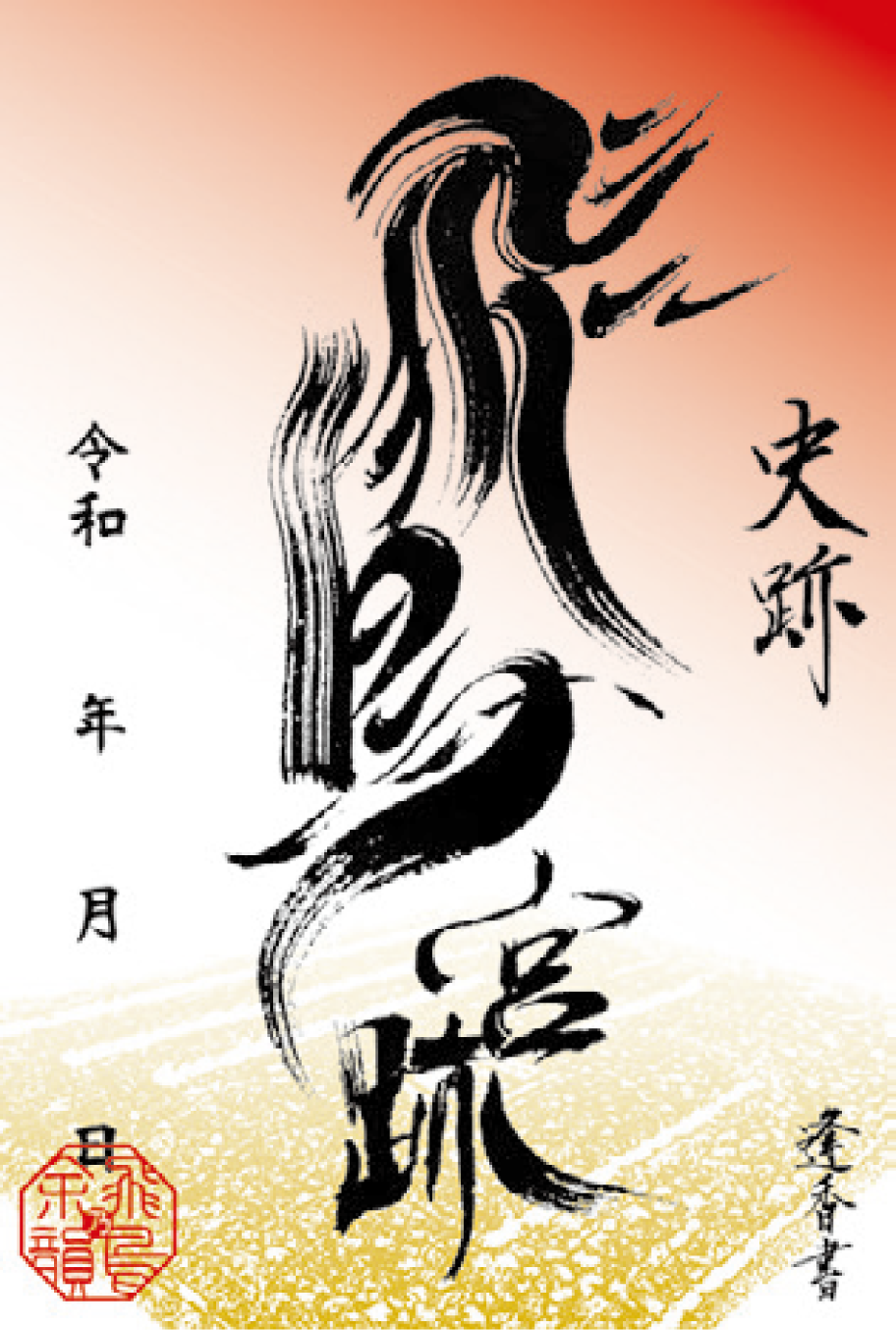 guide01 2608
