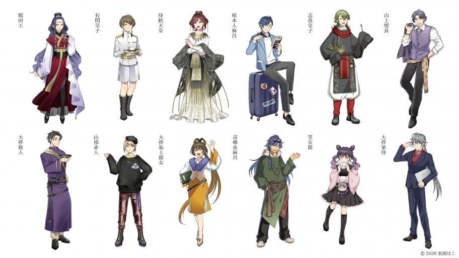 開館25周年記念キャラクター一覧