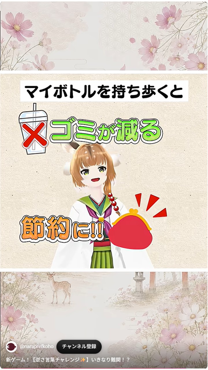 YouTubeサムネイル