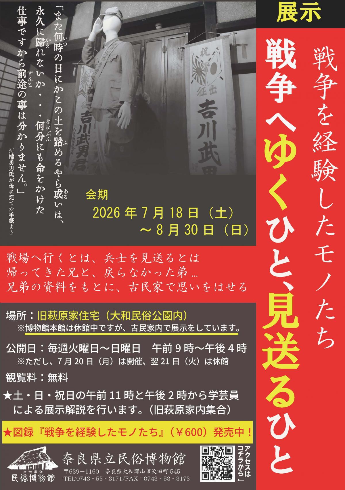 展示画像