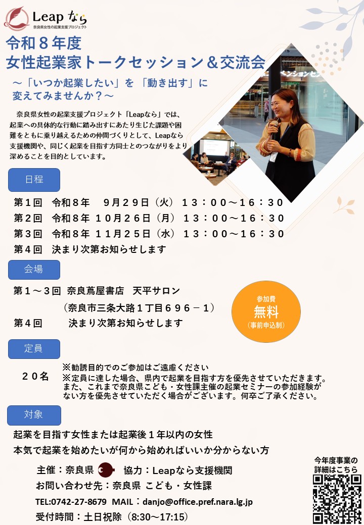 表