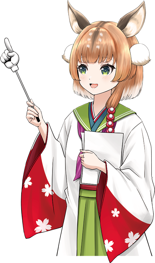 14：指し棒