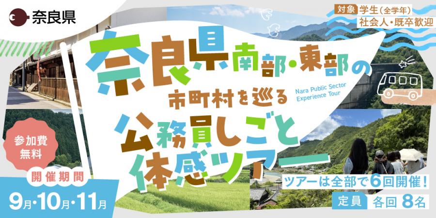 Topバナー
