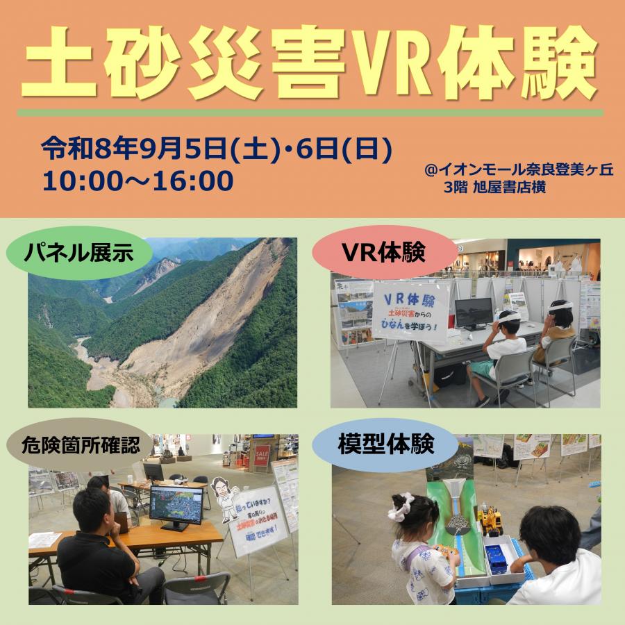 トップ画像