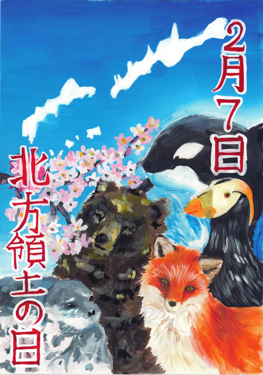 令和７年度　中学生　最優秀賞
