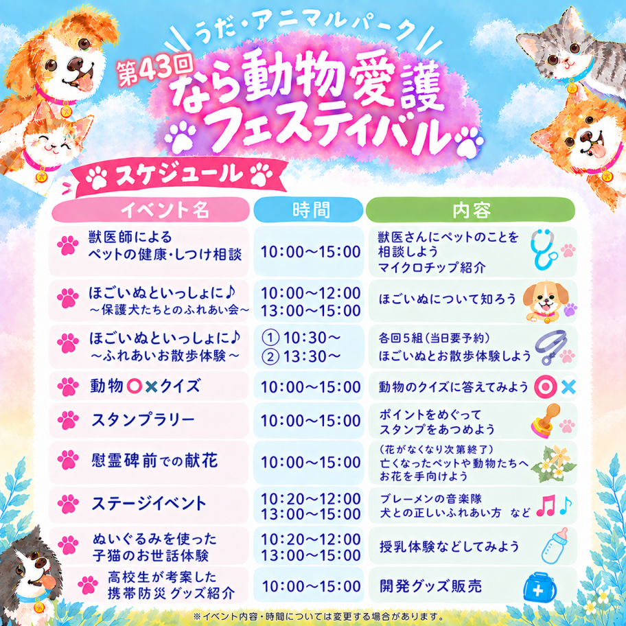 kokuchi2