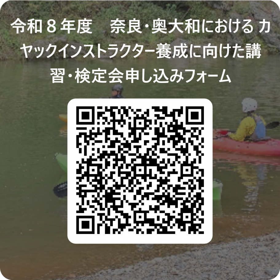 申し込みフォーム