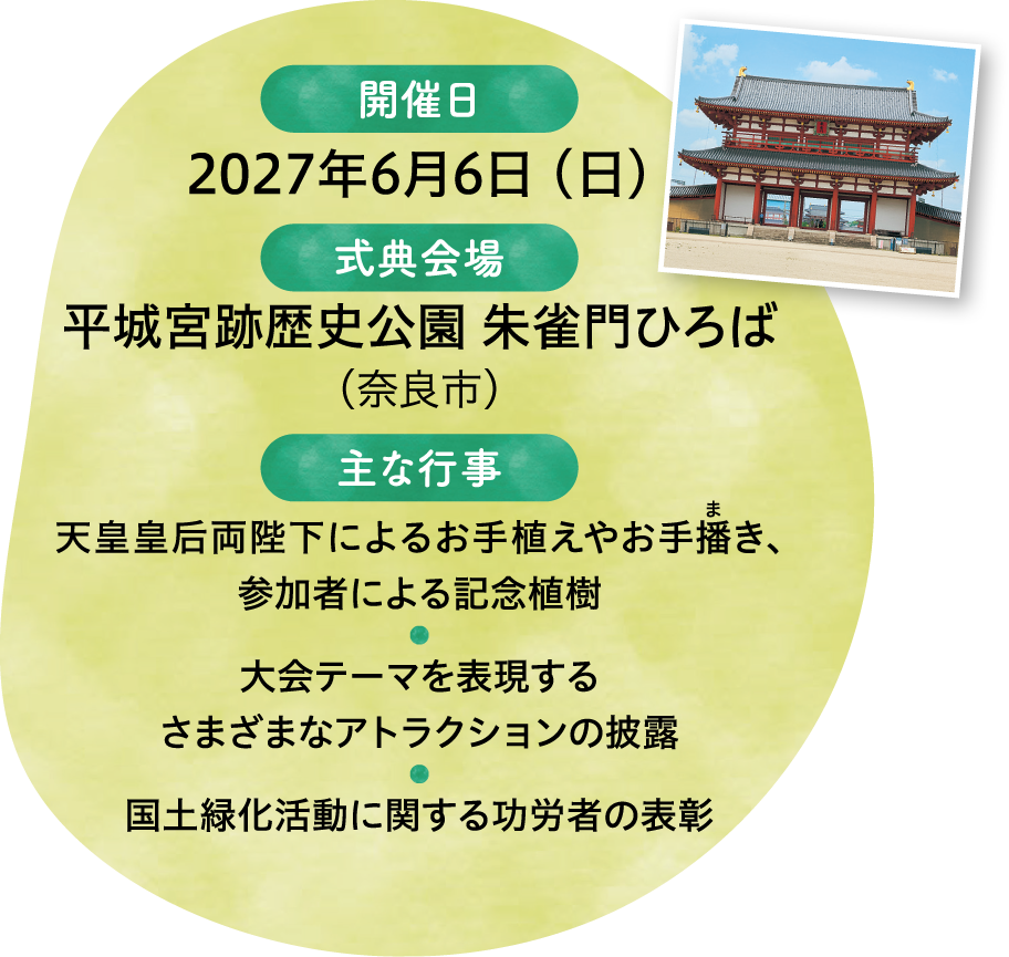 toku1-02 2609