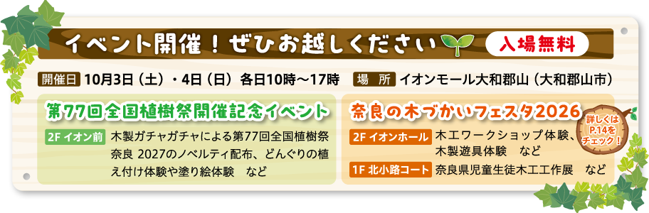toku1-16 2609