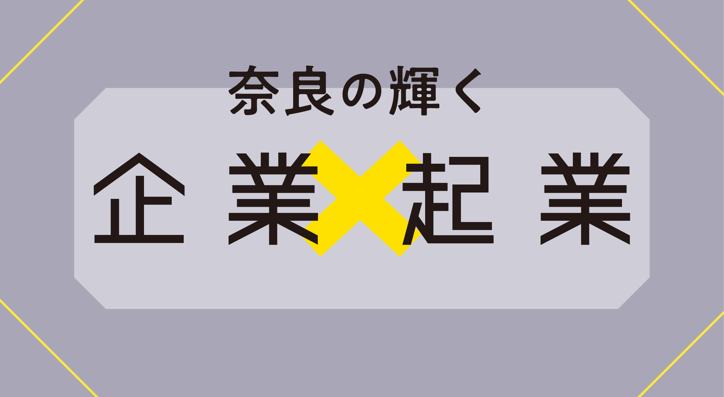 kigyo 2609