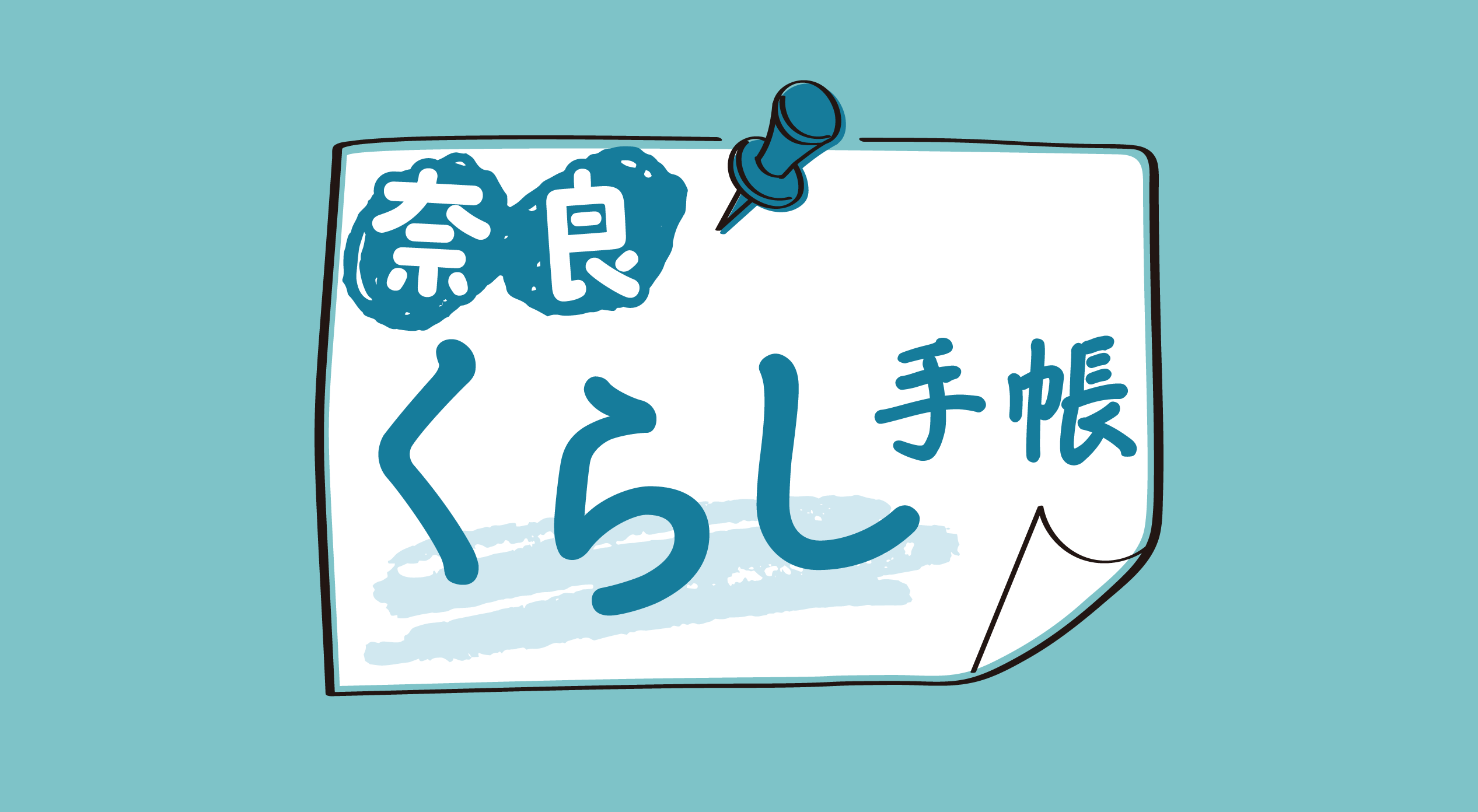 kurashi_B