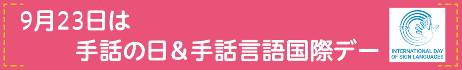 syuwa1 2609