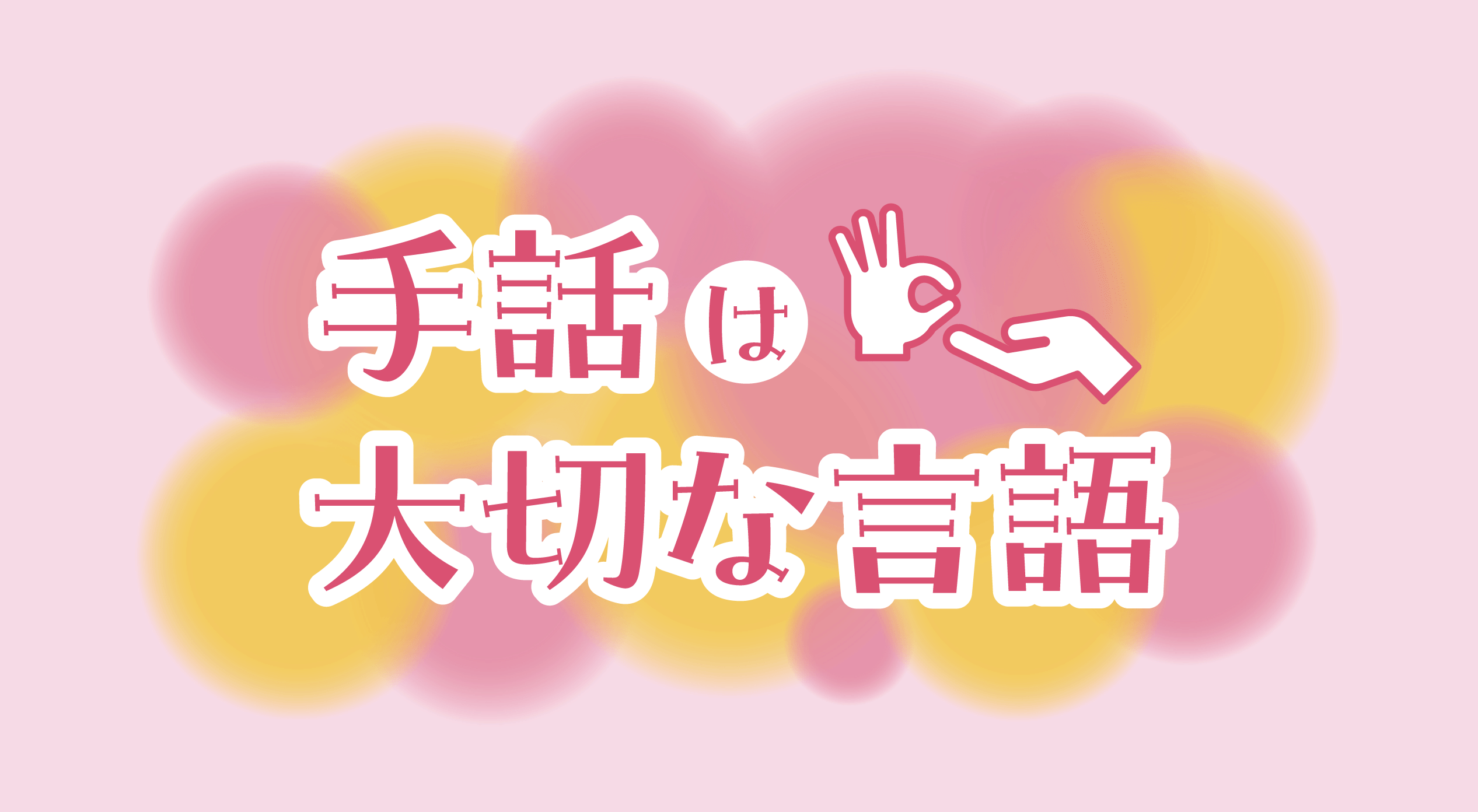  shuwa_A