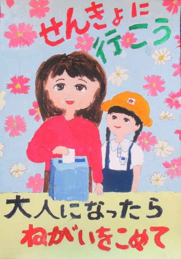 アップ