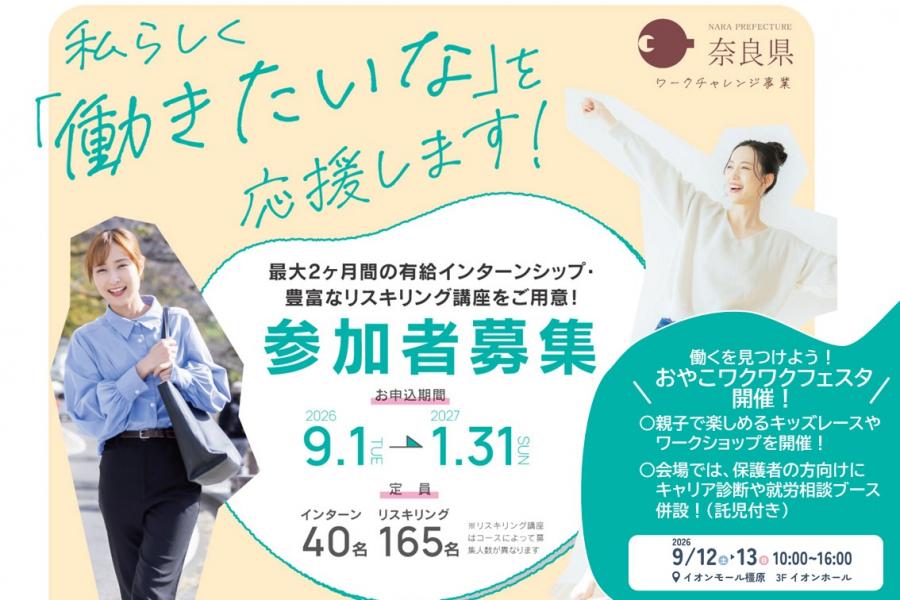 チラシ