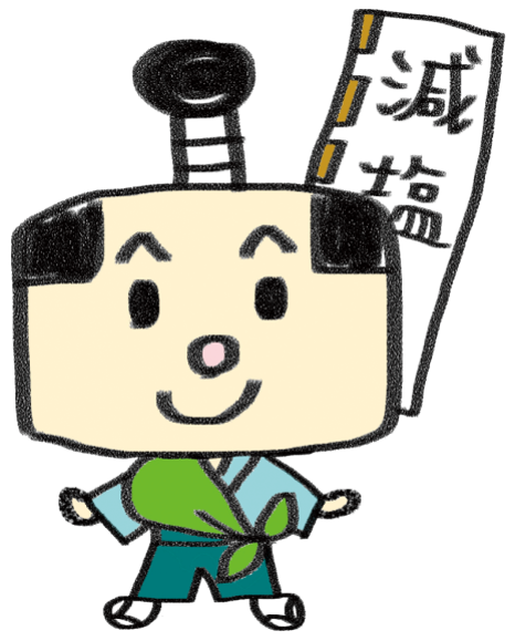 げんえもん