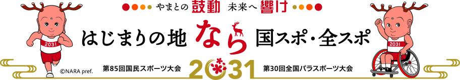 基本デザイン