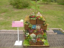 花壇コンテスト人気投票1位作品