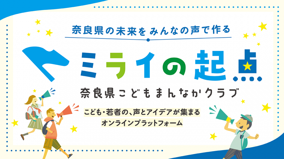 260903アイキャッチ画像