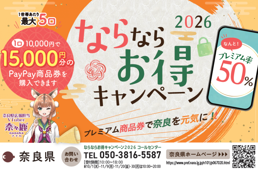 トップ画像