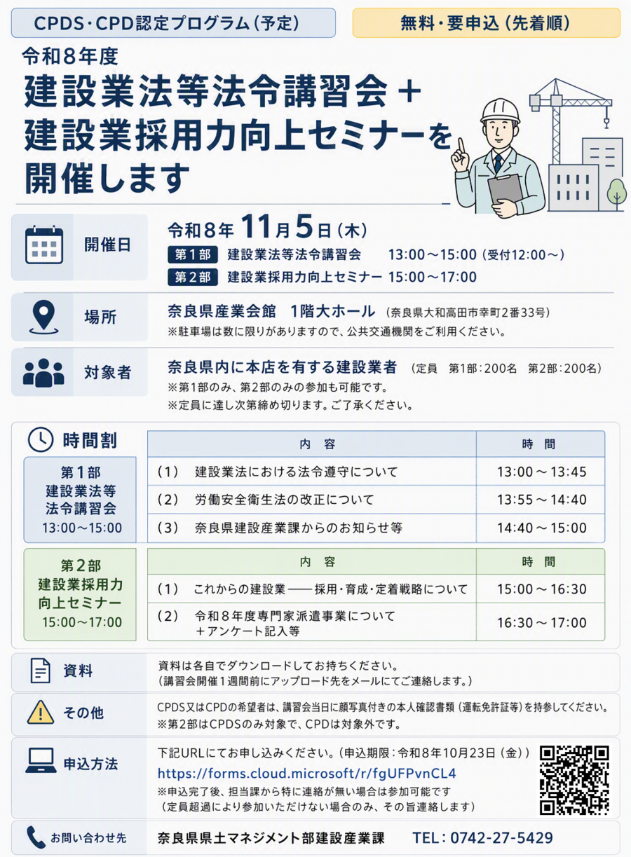 チラシ裏面案内抜き