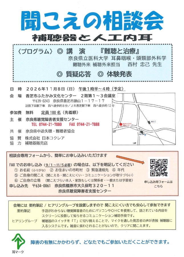 チラシ