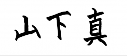  chiji02 2610