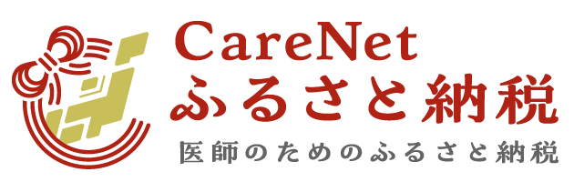 ケアネットのサイトに移動
