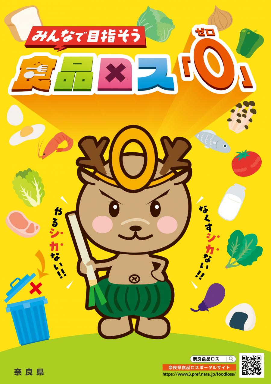 B2ポスターRGB_トンボなし.jpg