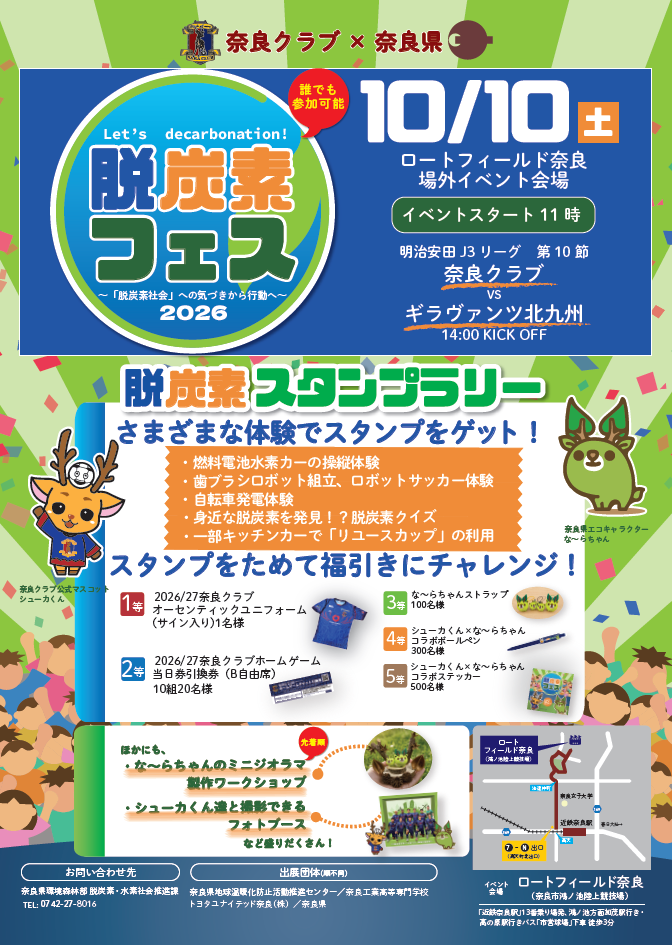チラシ