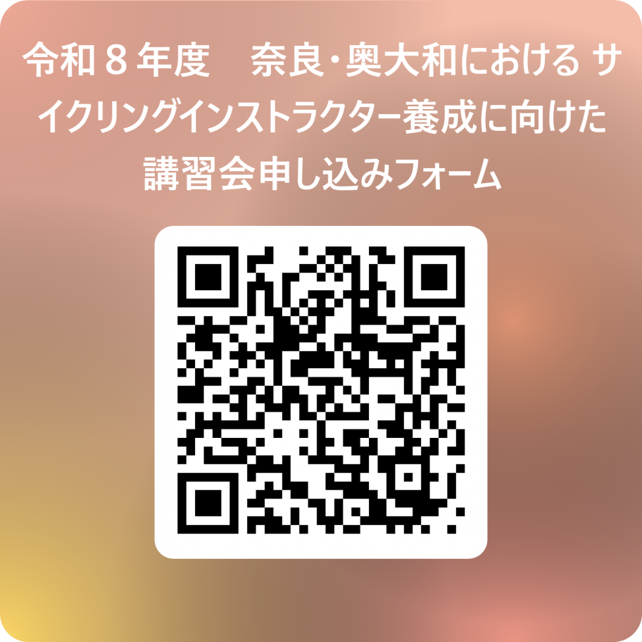 申込みフォーム