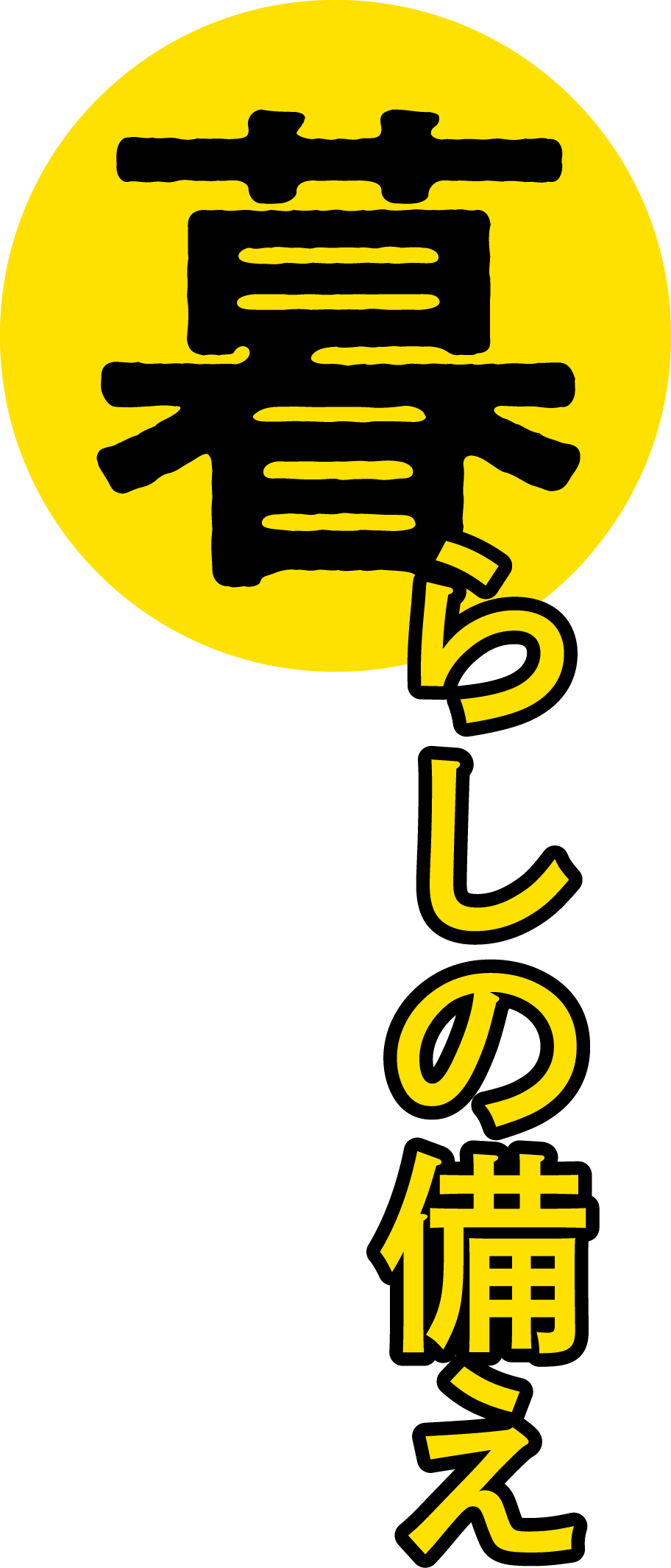 toku1-03 2610
